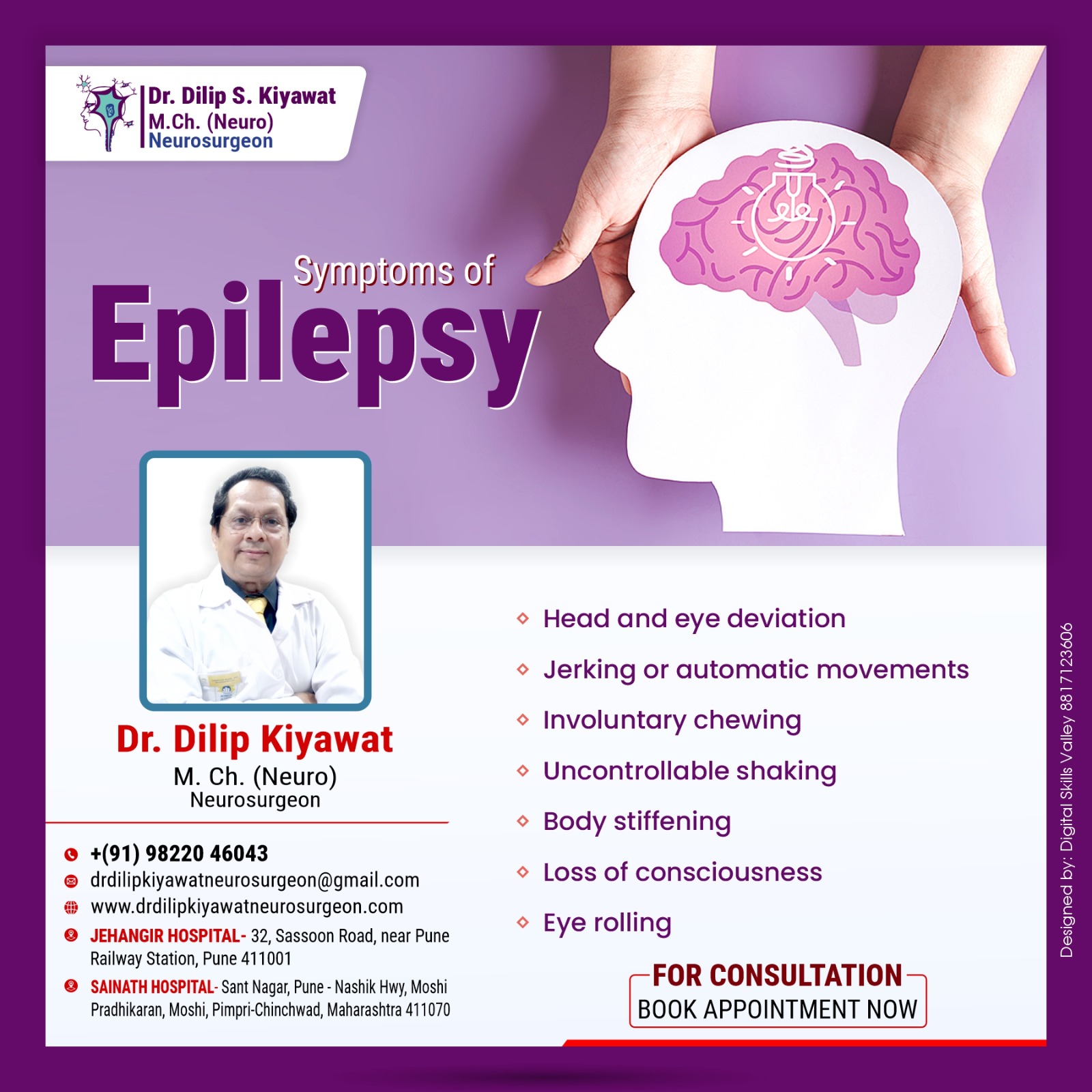 Symptoms of Epilepsy